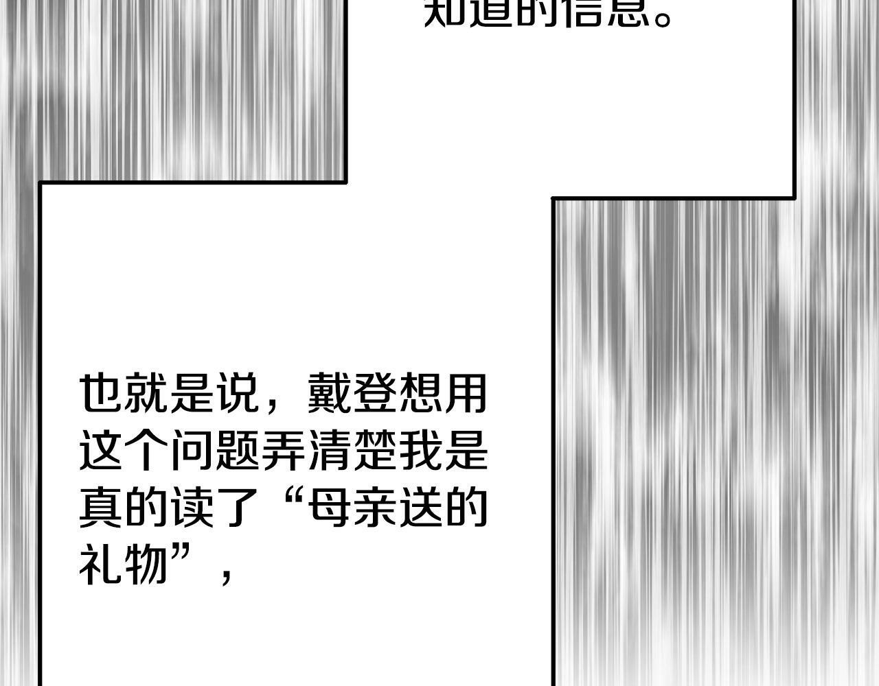 第18话 性格突变48