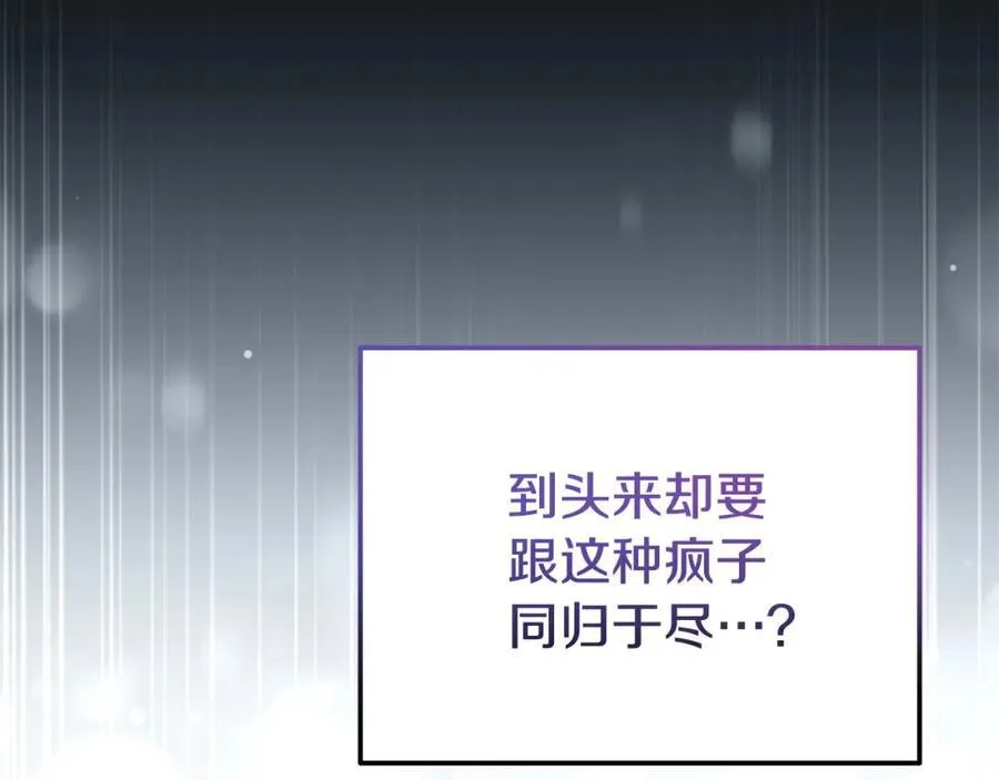 完结篇 终于可以坦白34