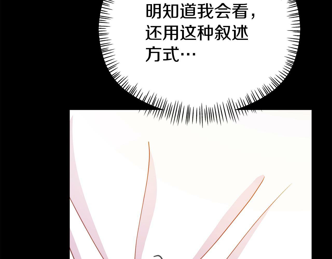第16话 帝王诞生之前166