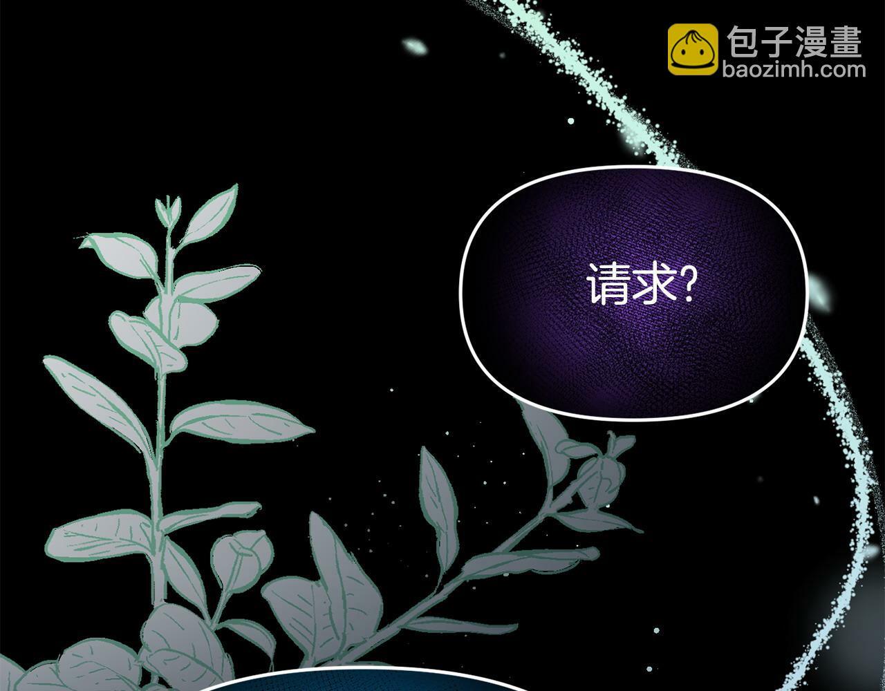 第27话 安慰184