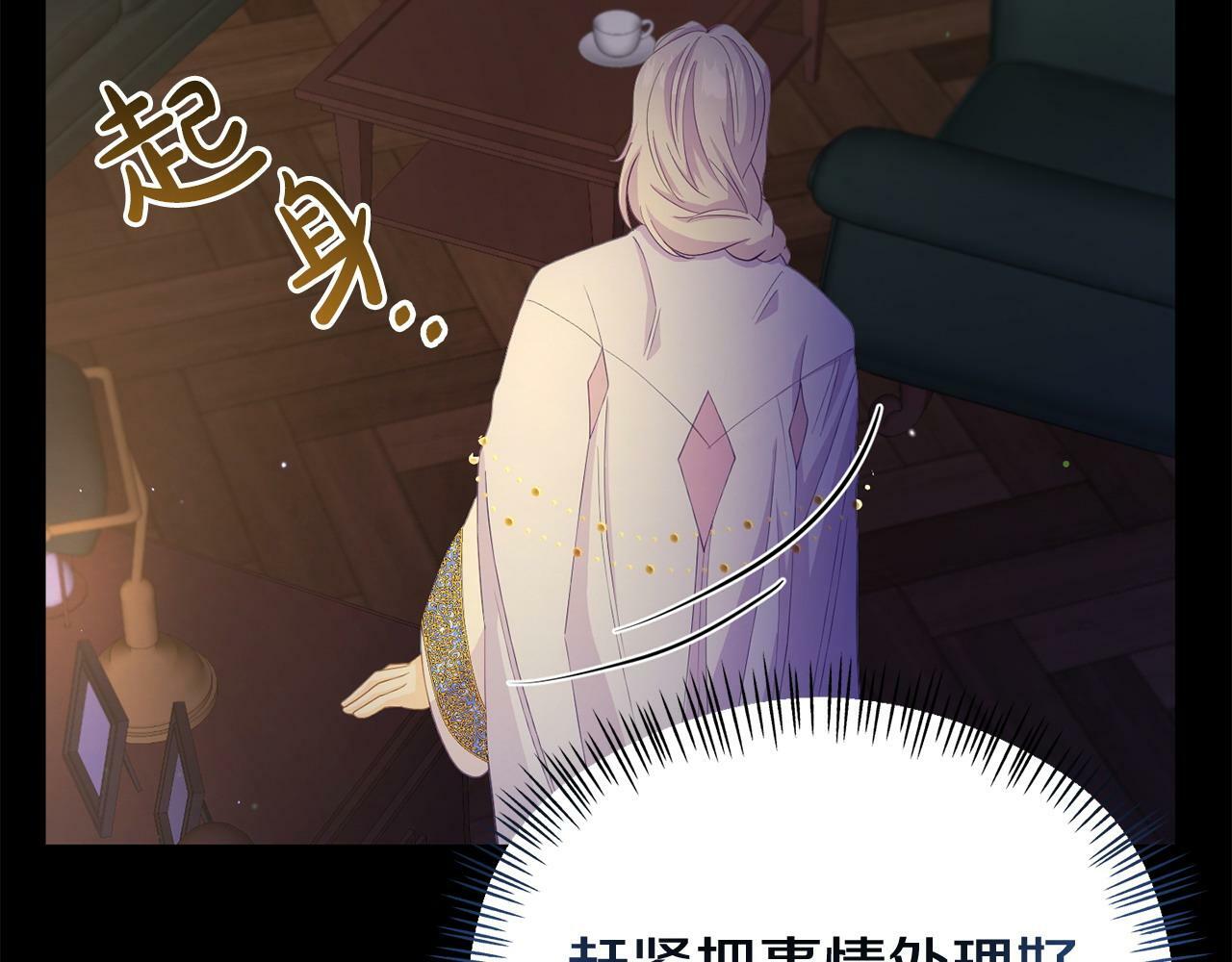 第29话 痛苦的回忆61
