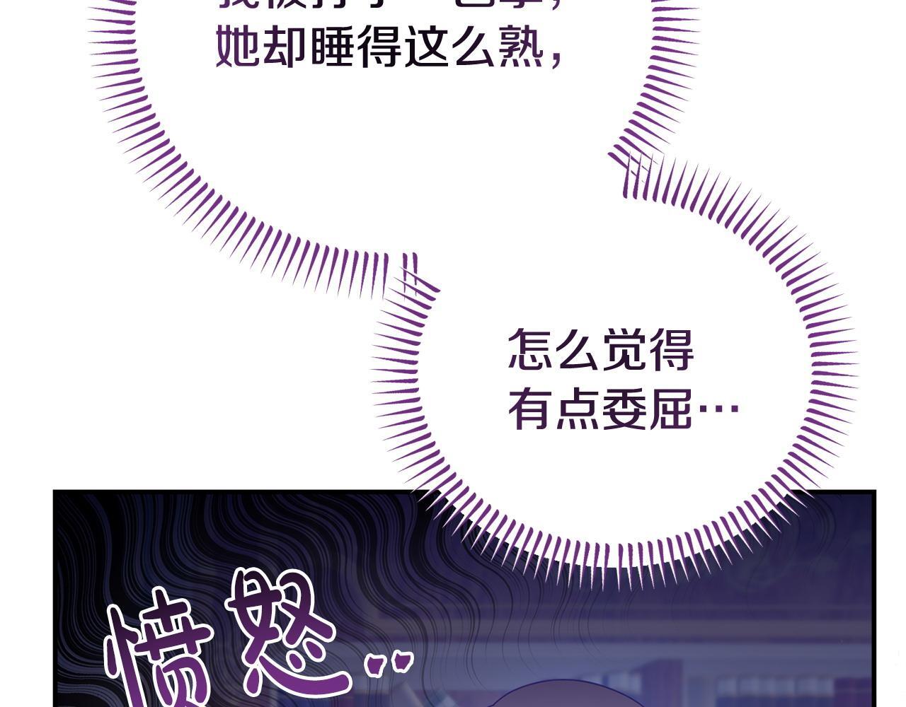 第34话 她的书119