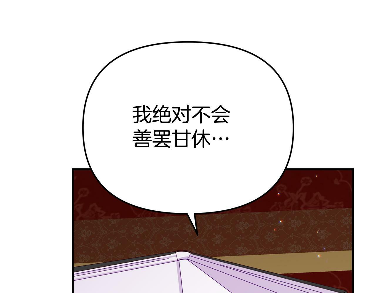 第10话 之后的故事153