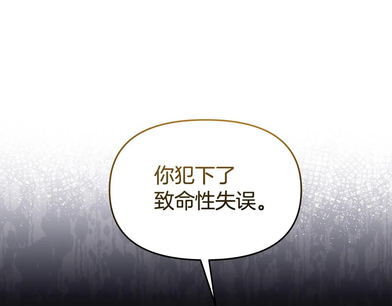 第61话 就当是赎罪181