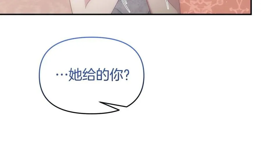 完结篇 终于可以坦白223