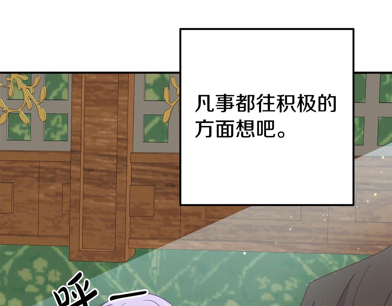 第7话 可以帮我的人49