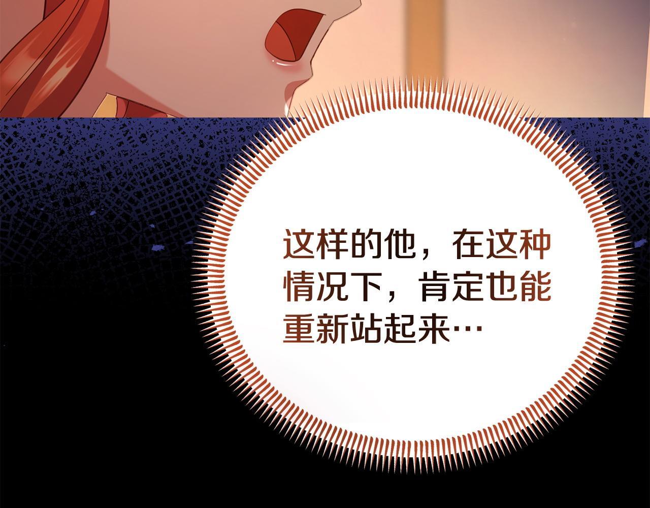 第35话 谁偷了我的计划！57