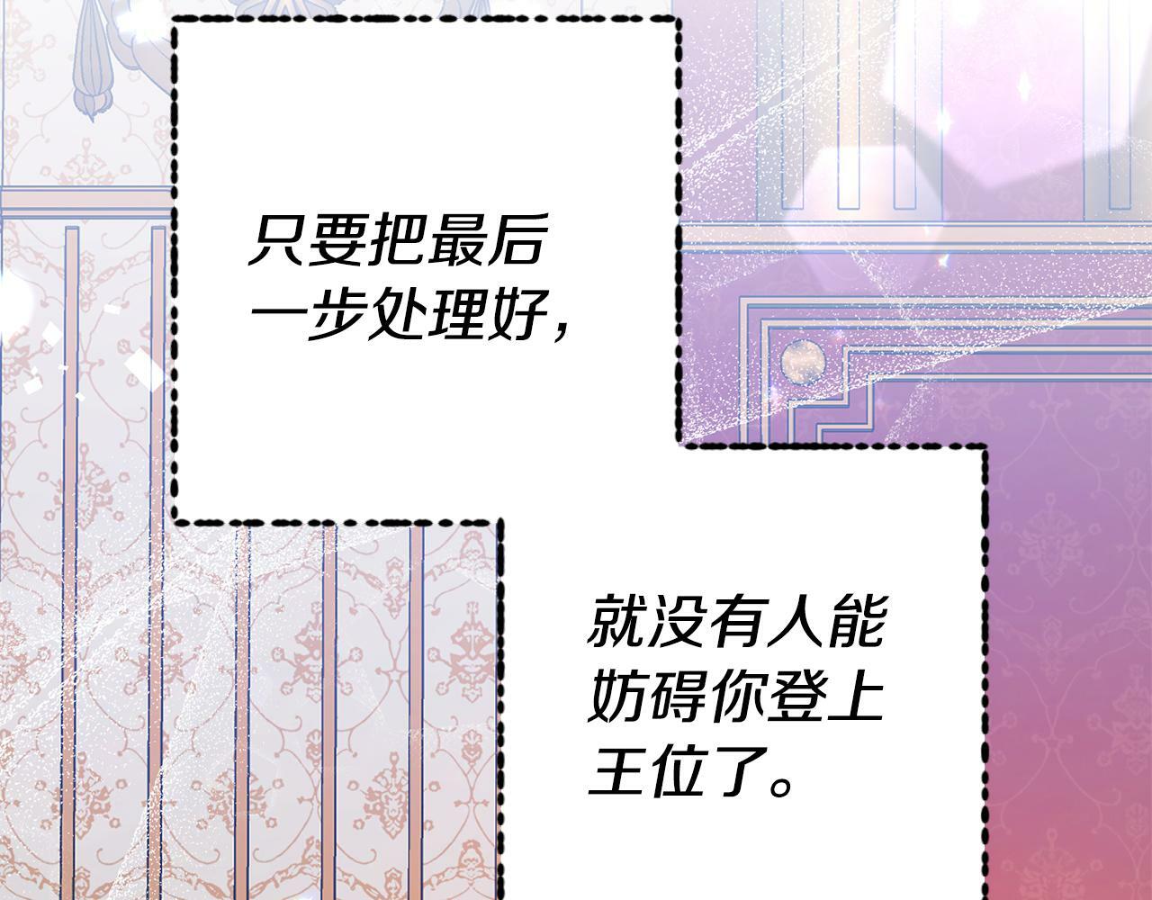 第16话 帝王诞生之前178
