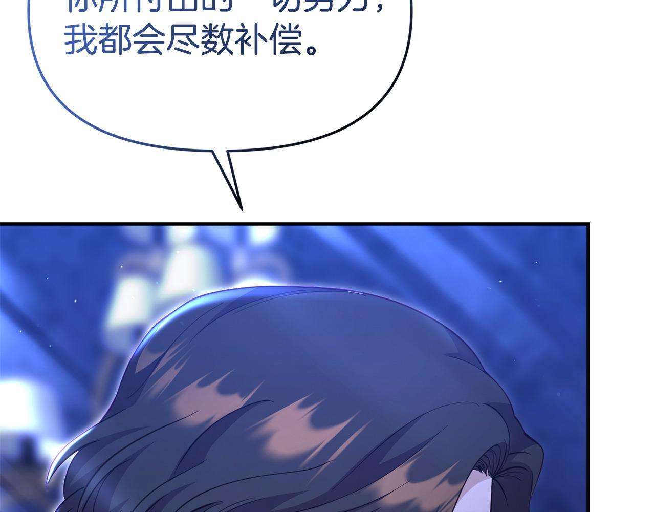 第43话 为了共同的目标16