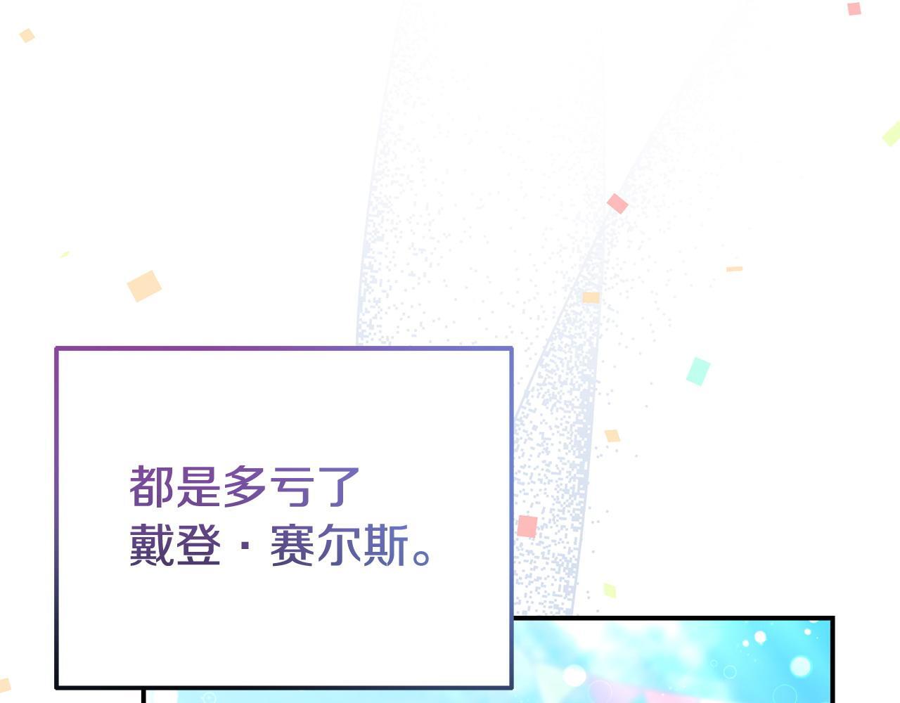 第40话 左右为难153