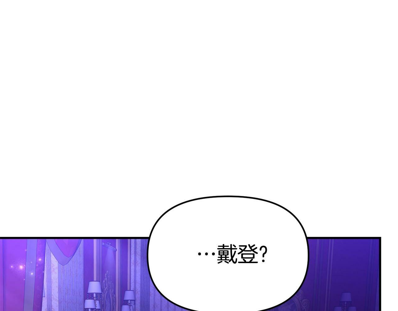 第27话 安慰32