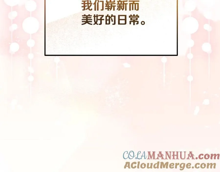 完结篇 终于可以坦白308