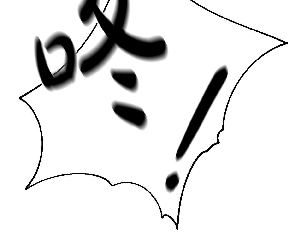 第8话 不信任8