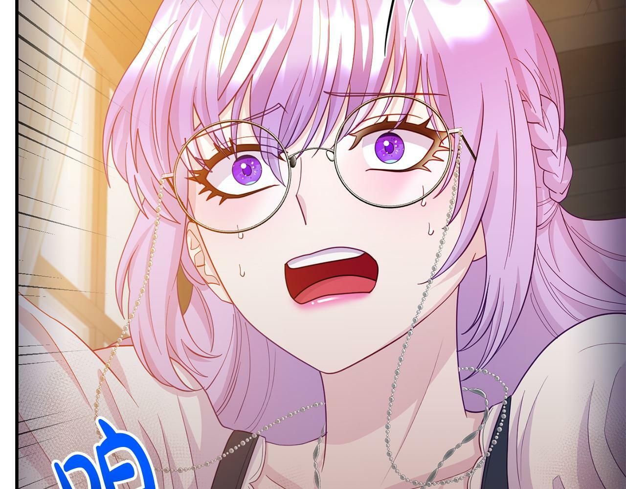 第23话 偷偷读心16
