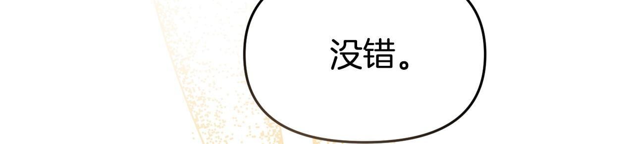 第41话 误伤28