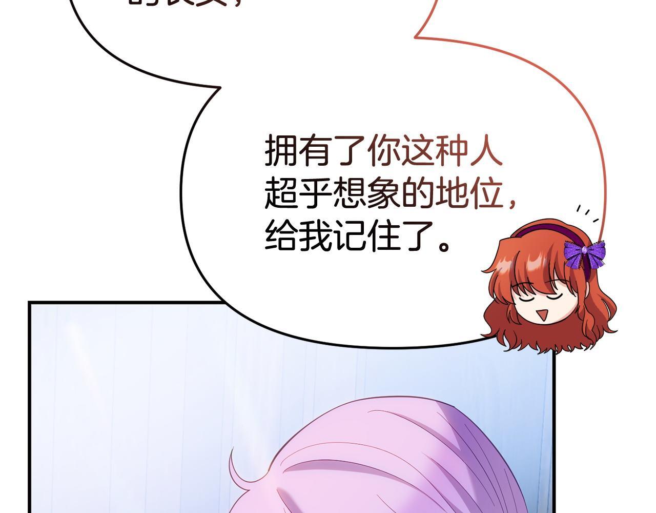 第33话 被打146
