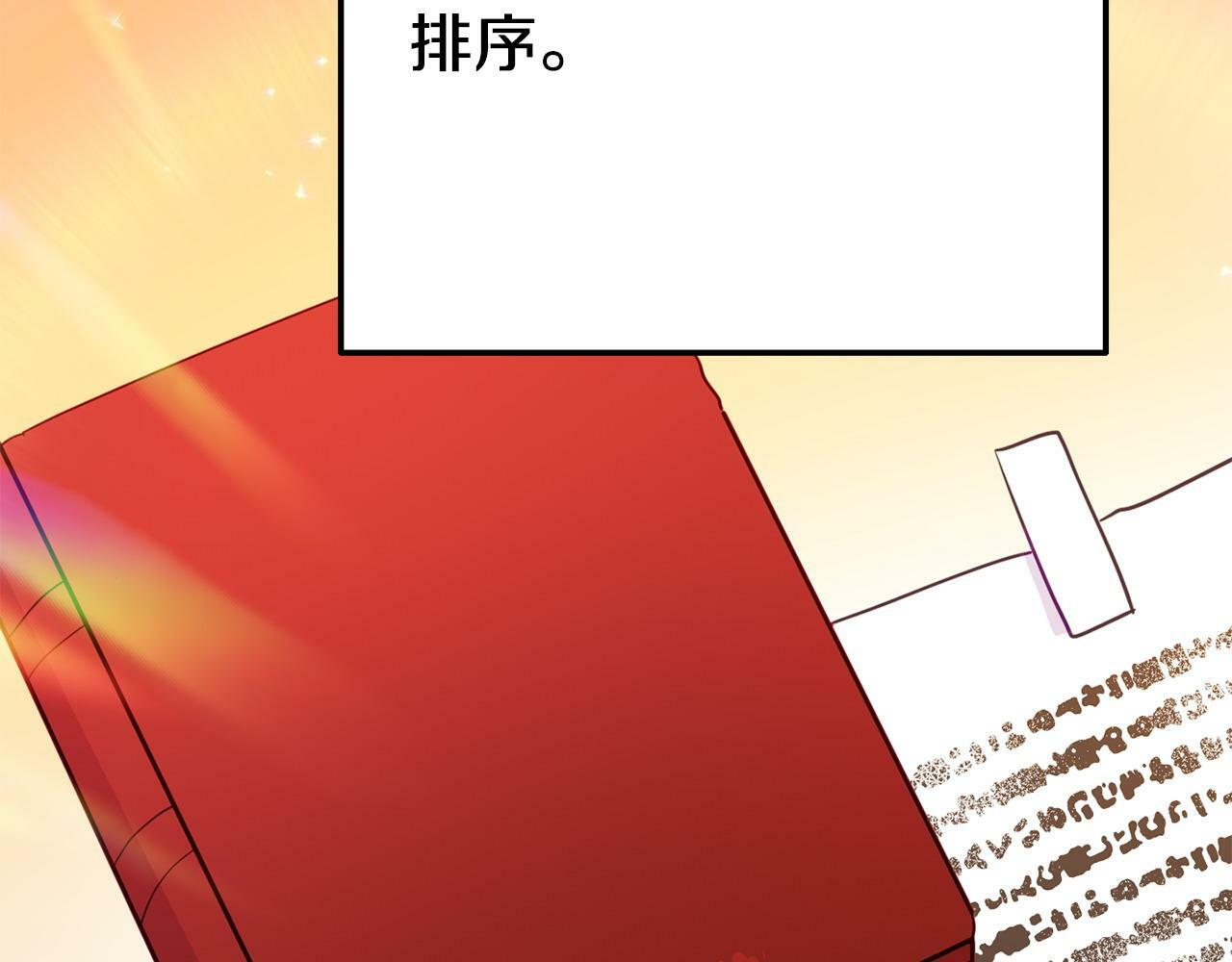 第18话 性格突变62
