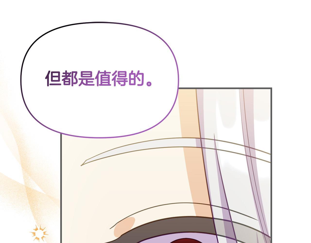 第45话 鼓励61
