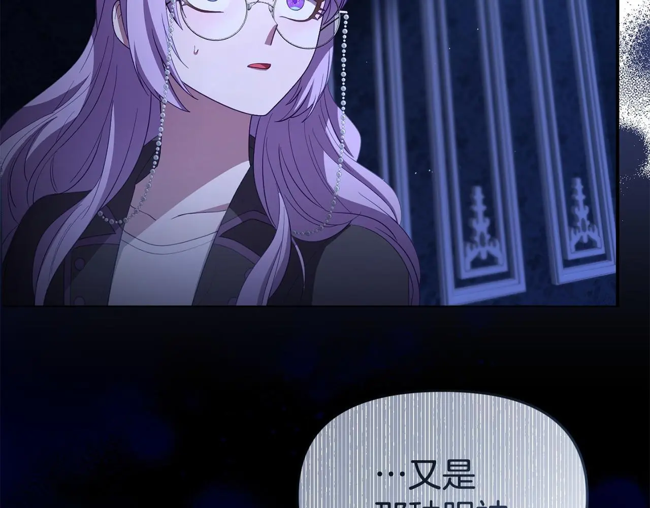 第53话 跟我结婚27