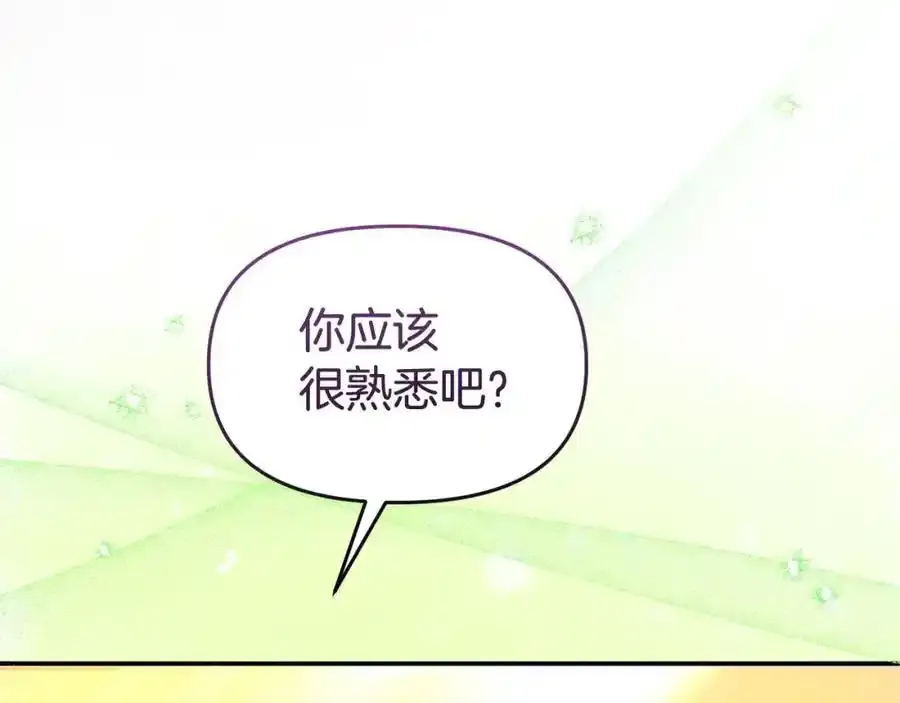 第65话 你完蛋了50