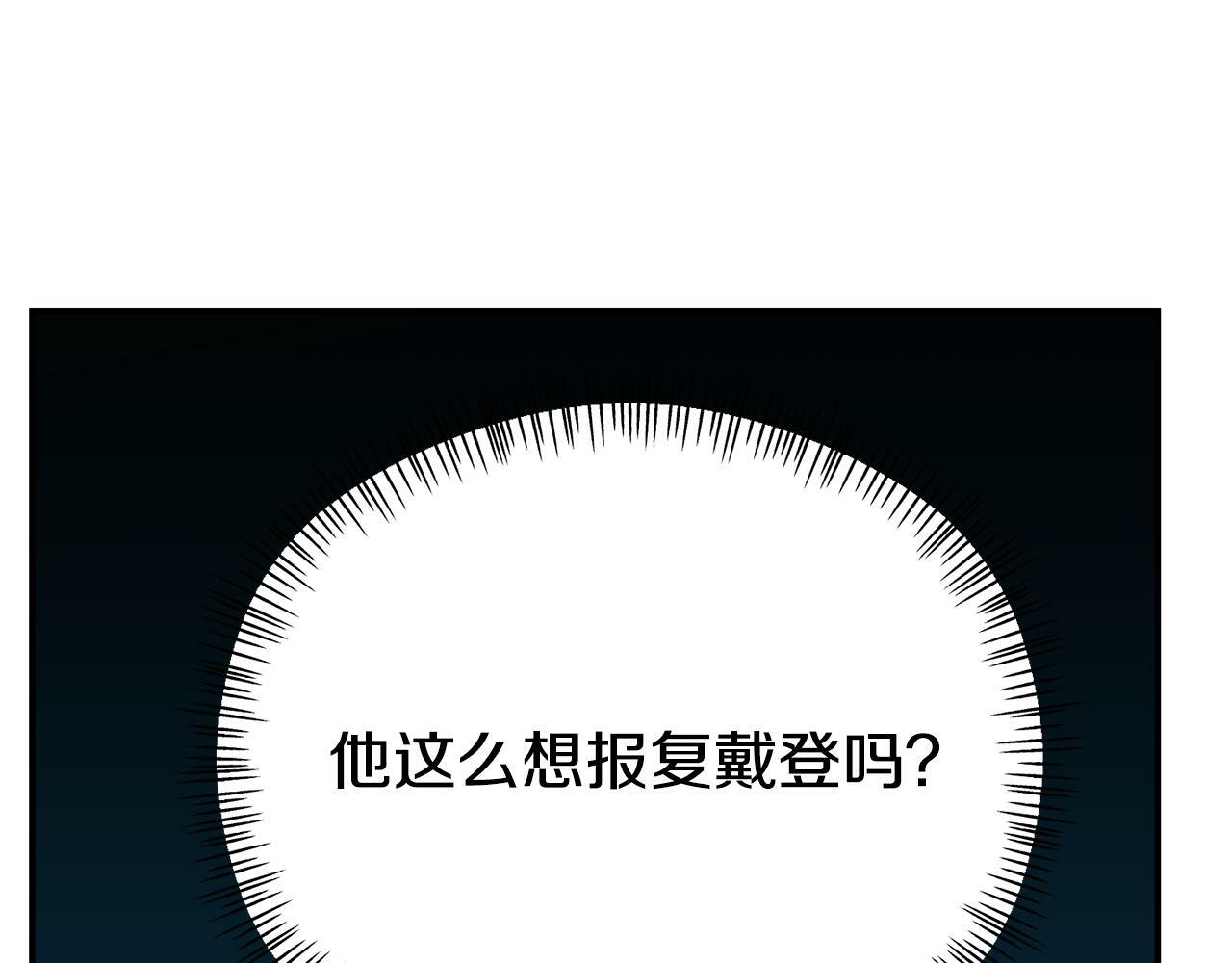 第15话 被迫做卷王114