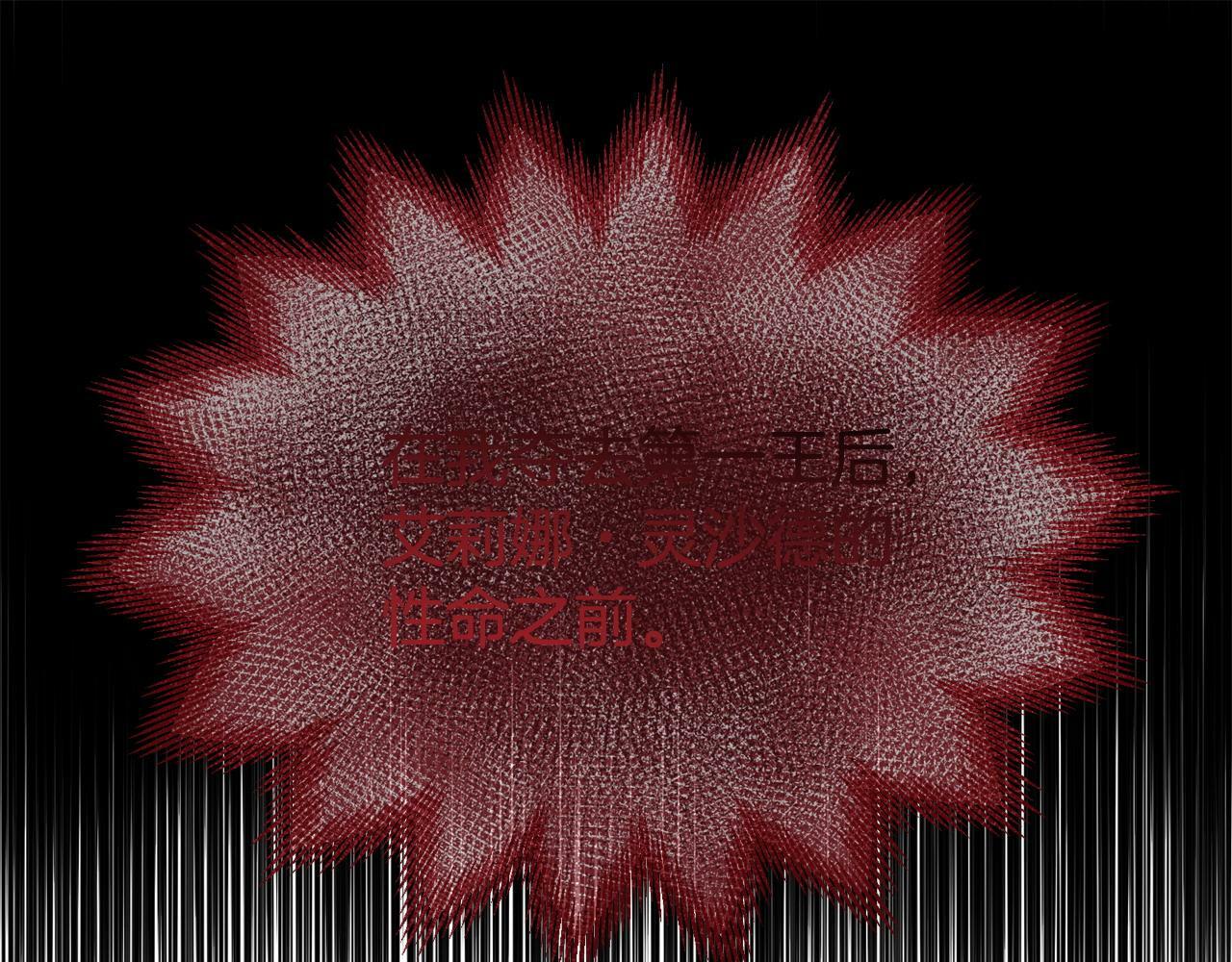 第29话 痛苦的回忆167