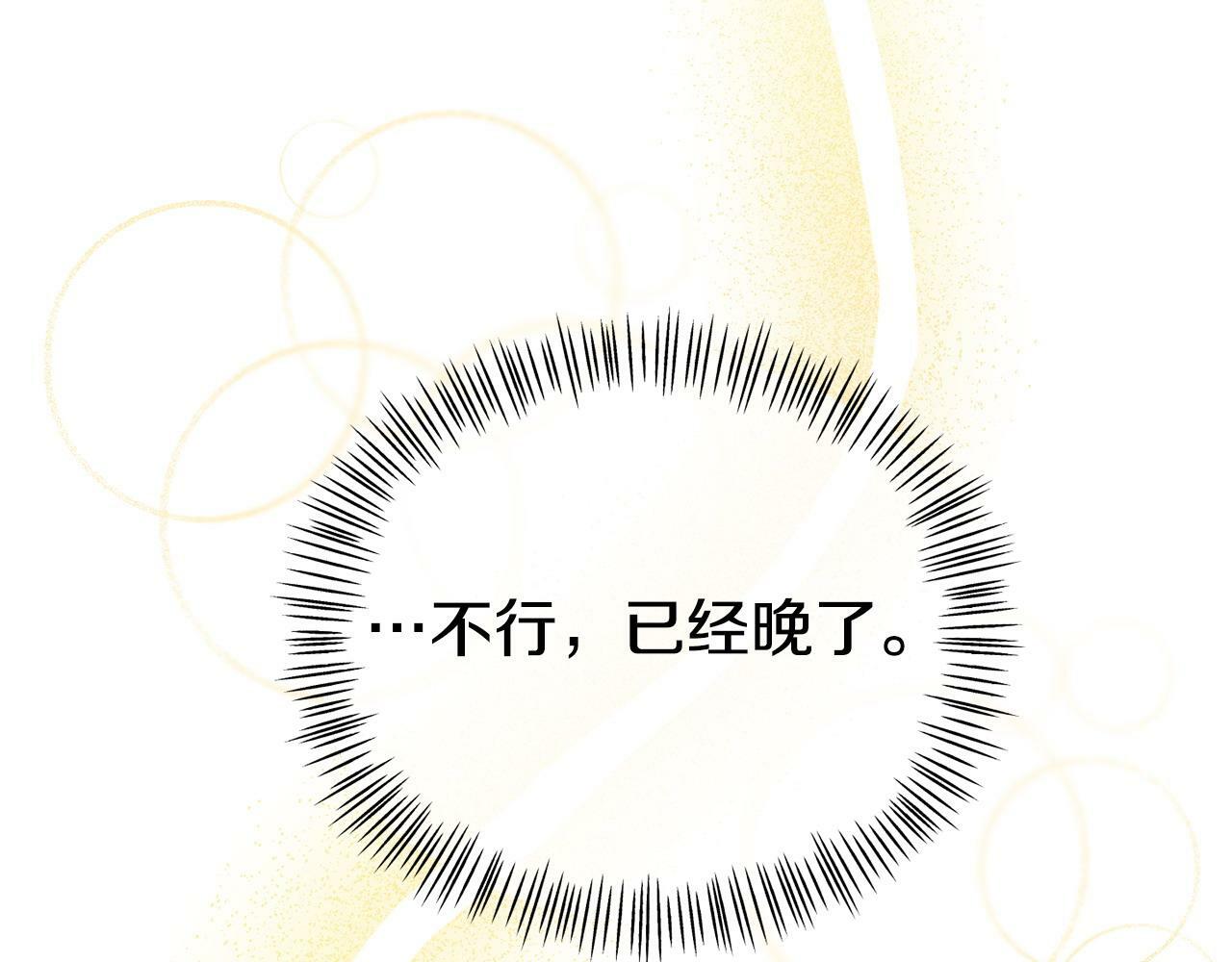 第24话 警告63