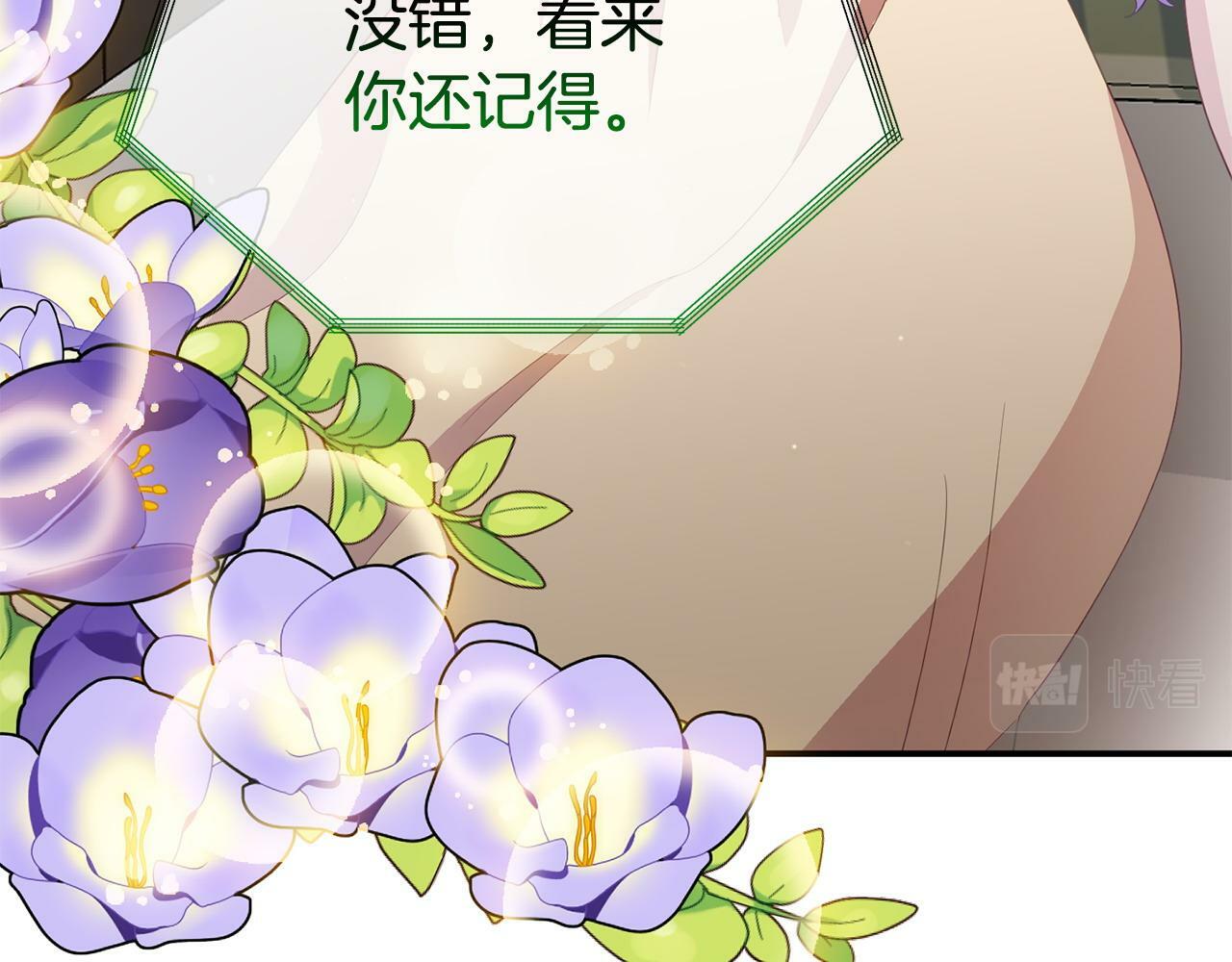 第19话 突如其来的关心79