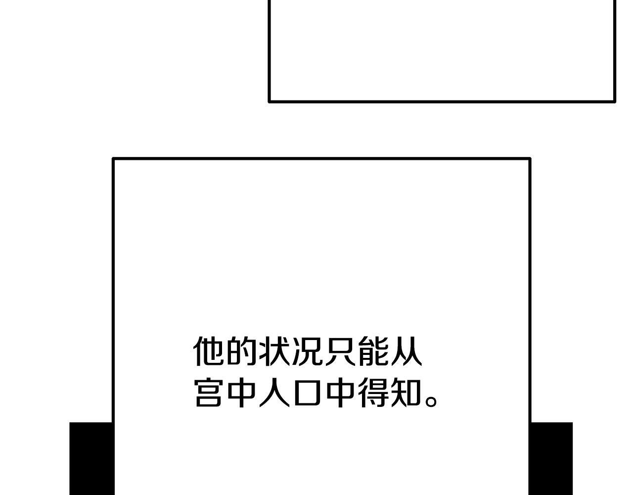 第7话 可以帮我的人76