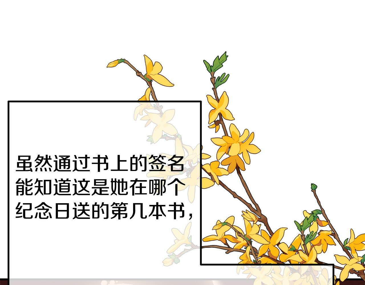 第18话 性格突变33
