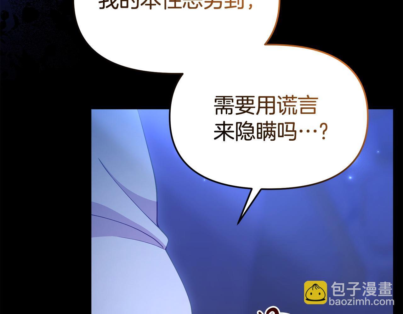 第38话 戴登的理想143