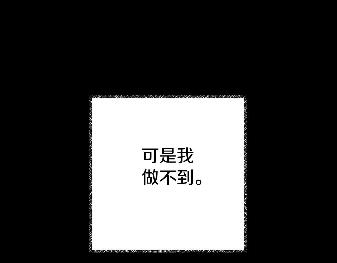 第16话 帝王诞生之前169