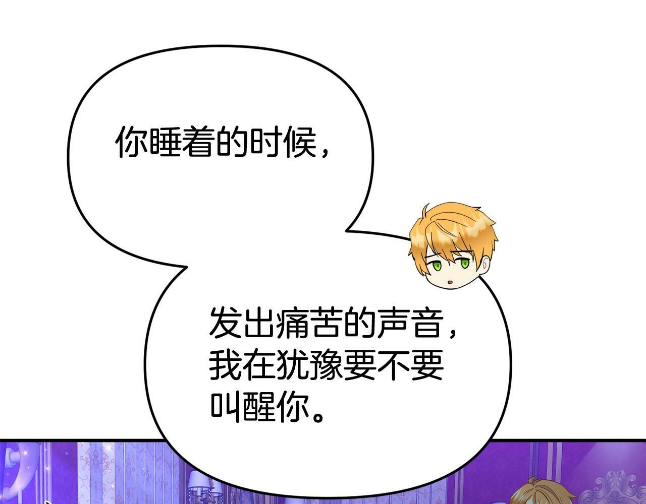 第27话 安慰67