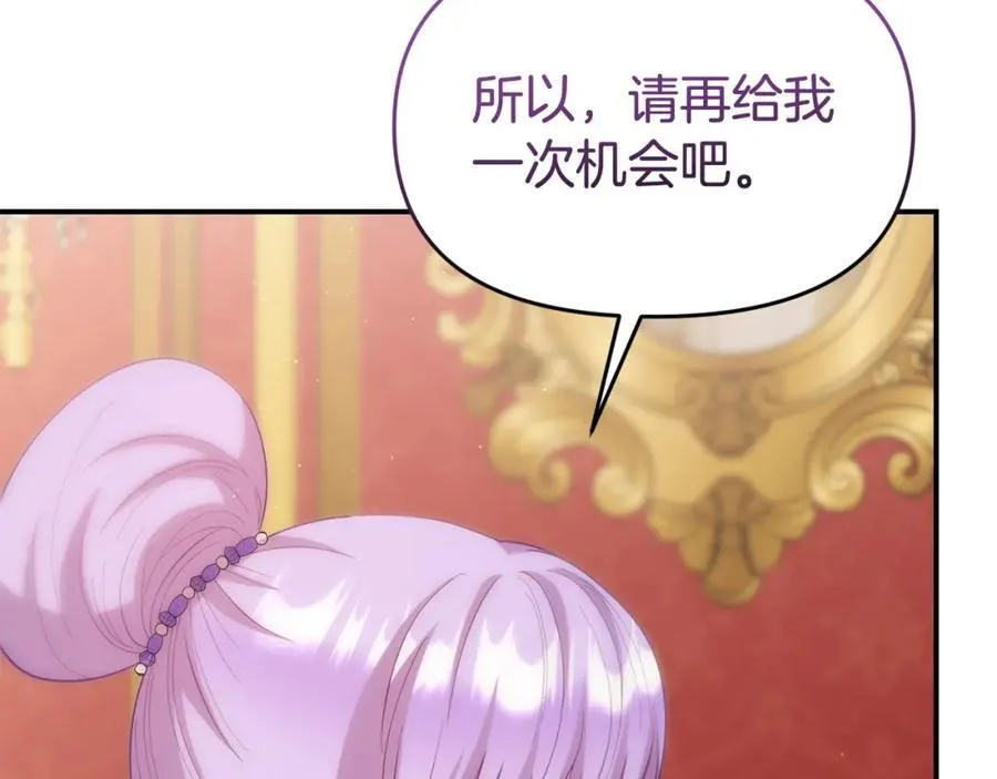 完结篇 终于可以坦白233