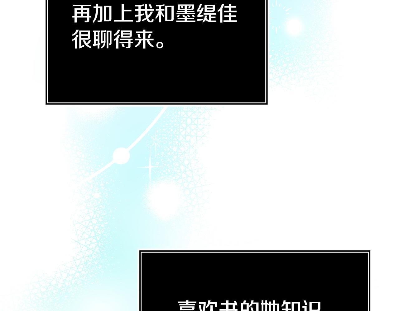 第45话 鼓励162