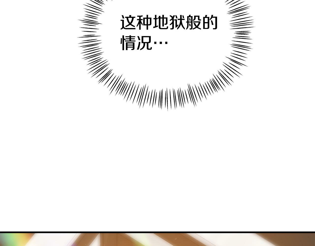 第19话 突如其来的关心159