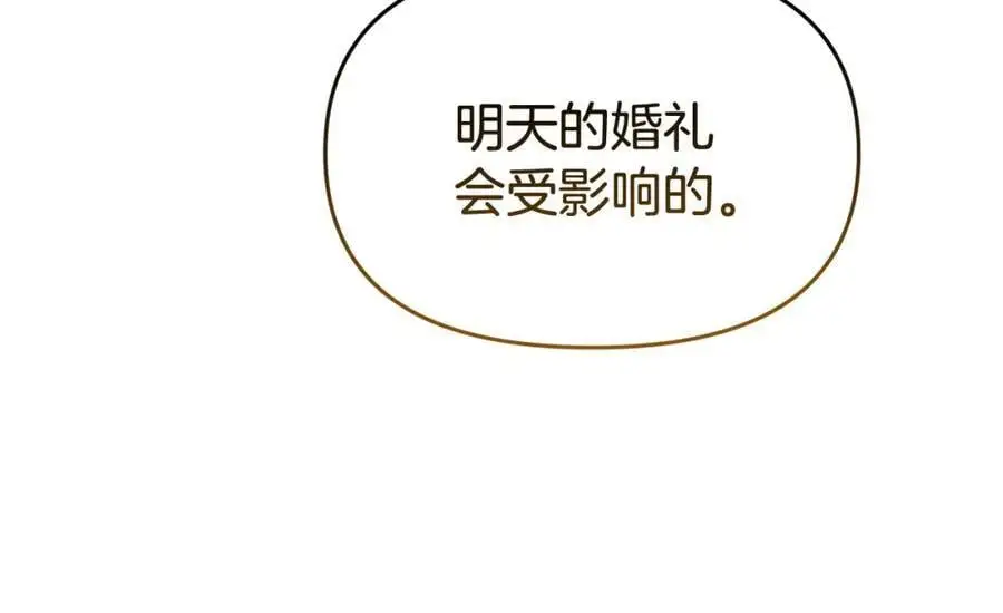 第62话 别做无谓的挣扎191