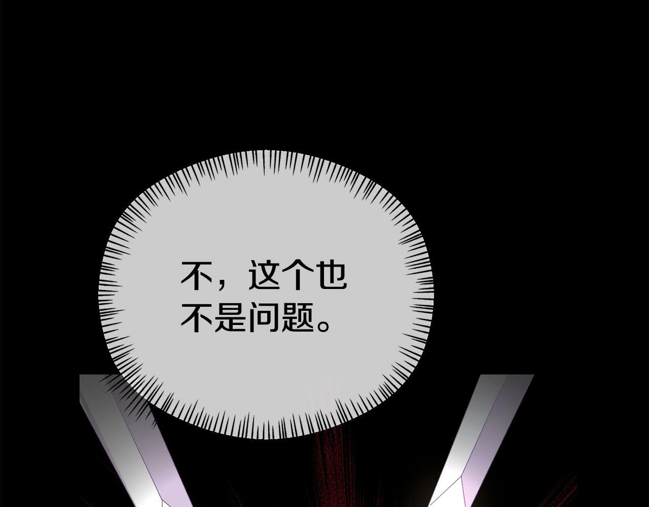 第16话 帝王诞生之前202