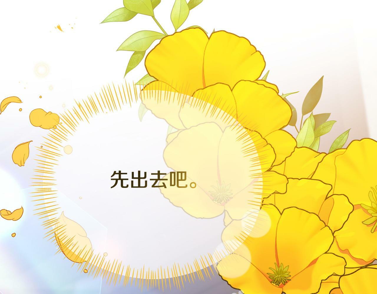 第28话 假戏真做43