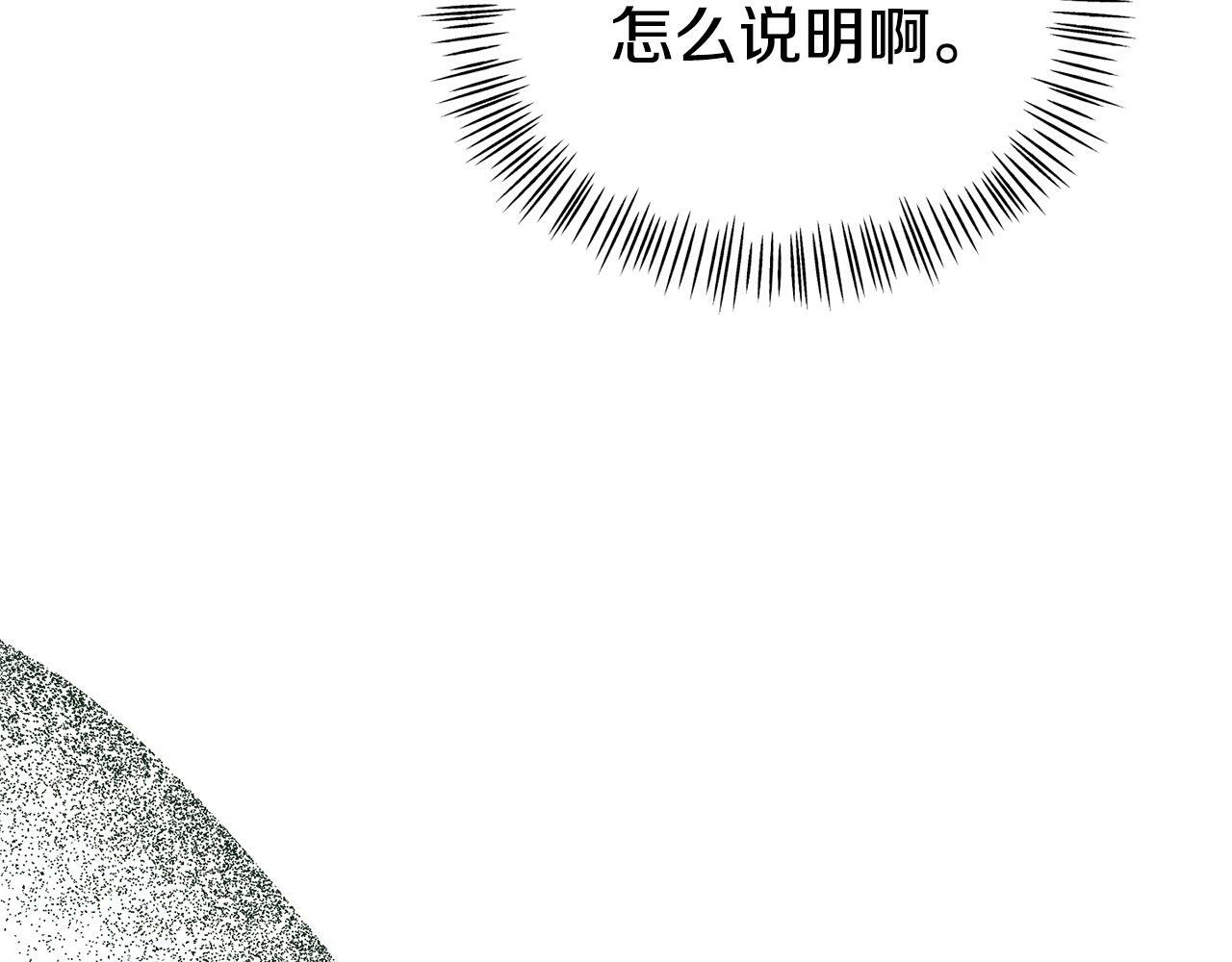 第15话 被迫做卷王102
