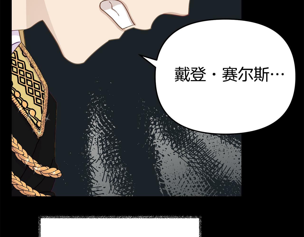第10话 之后的故事145