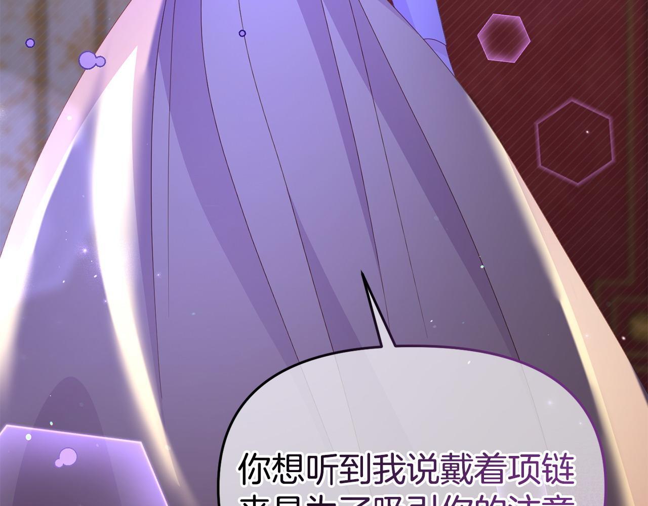 第32话 占有欲爆发65