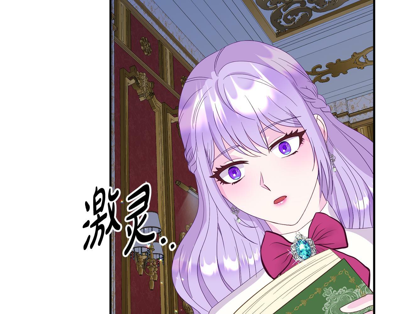 第3话 无意间窥探到的秘密93
