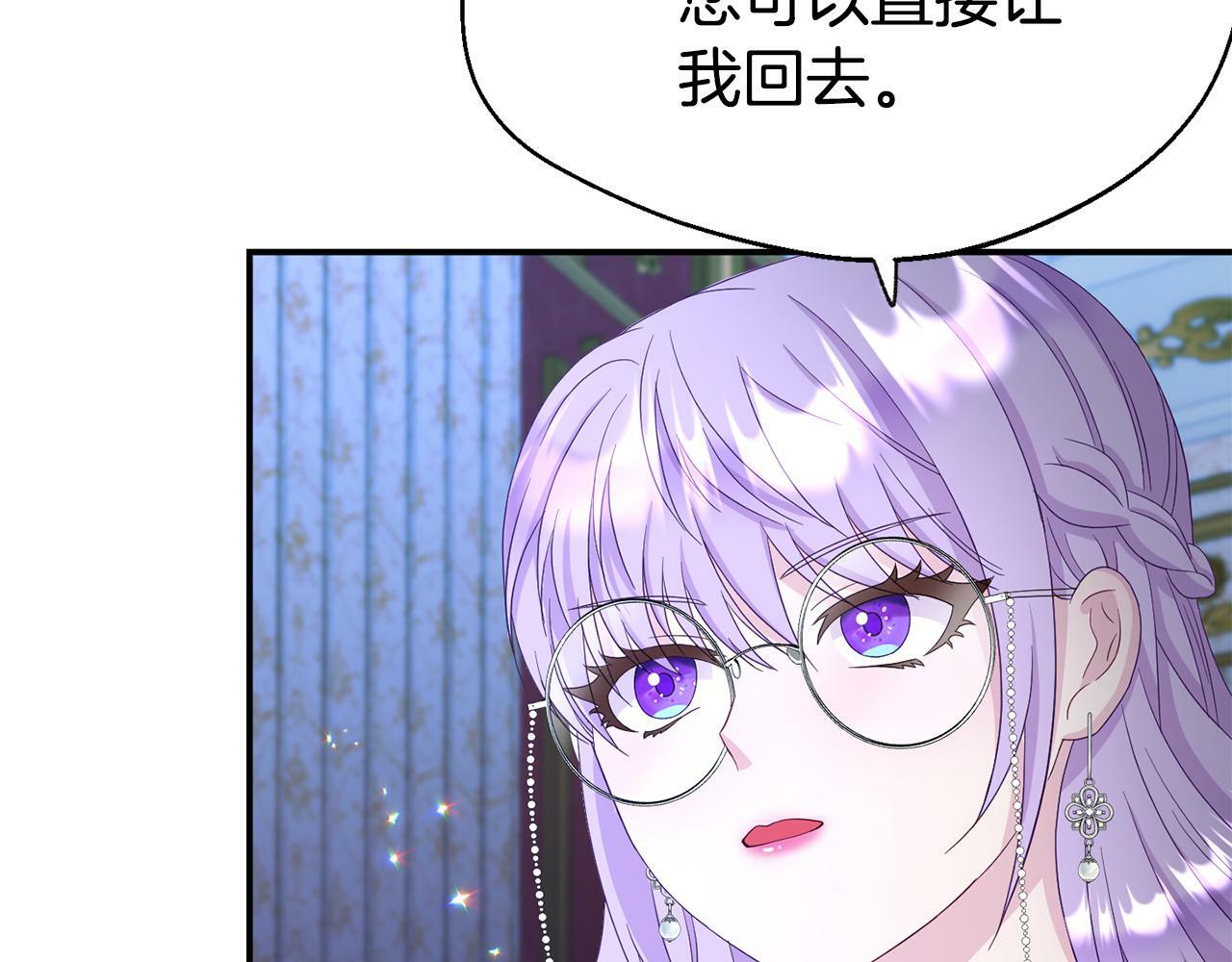 第2话 特殊的魔法136