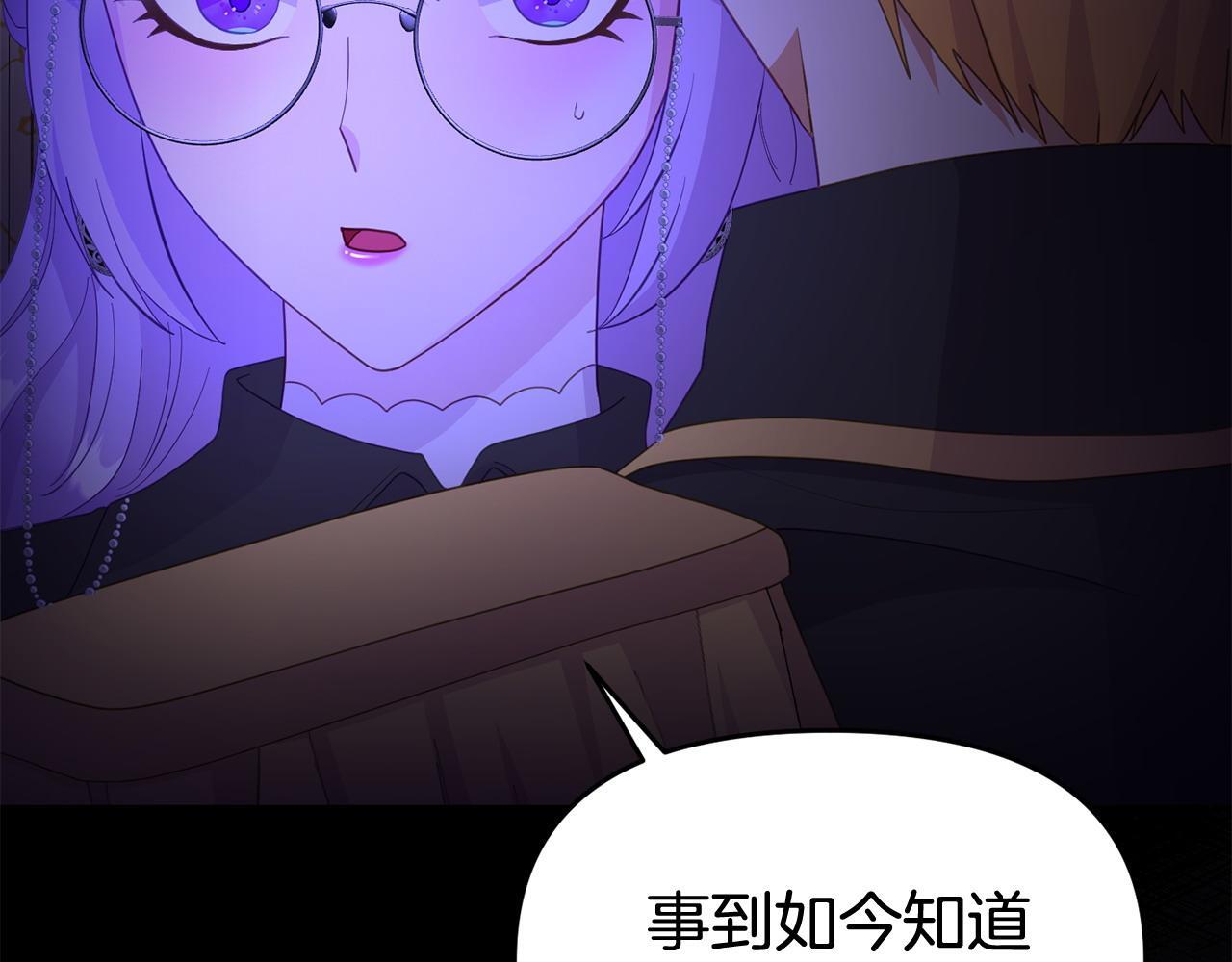 第32话 占有欲爆发48