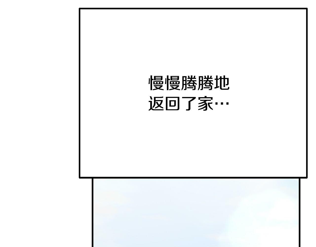 第20话 骑士怎么会在这205