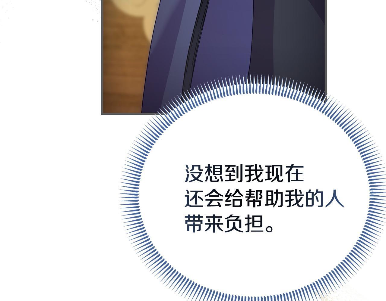 第45话 鼓励18