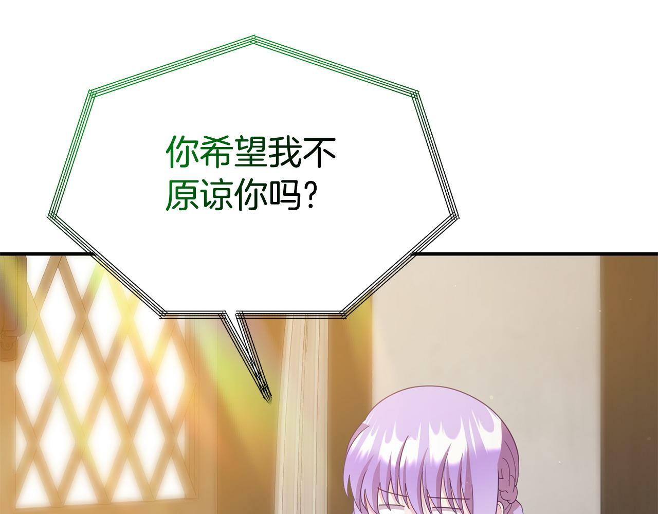 第19话 突如其来的关心93