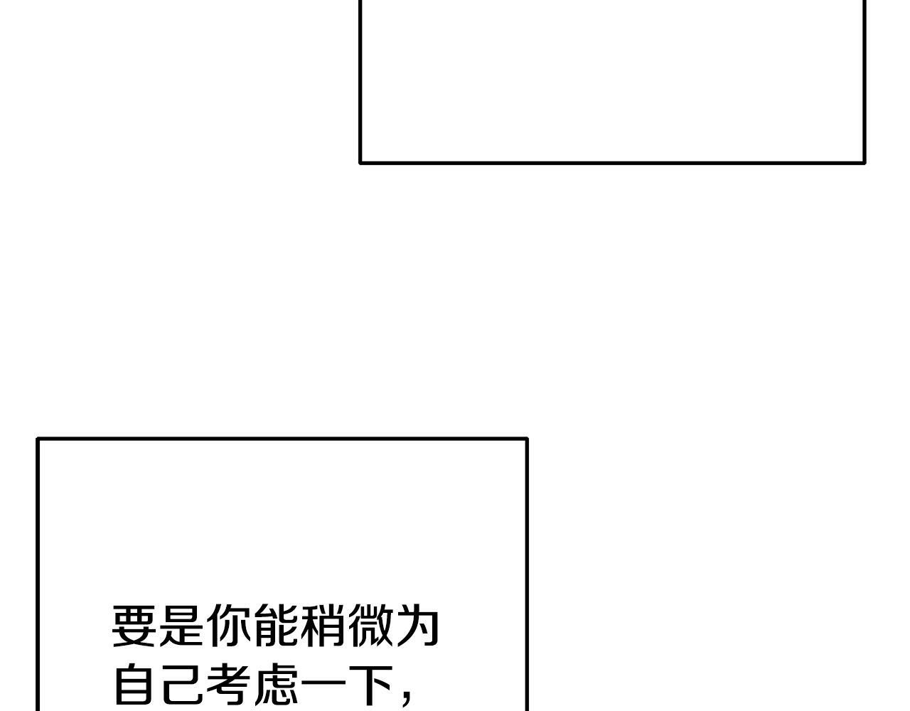 第1话 意外穿越167