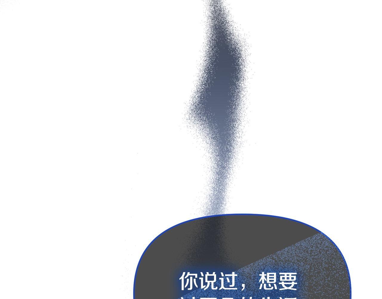 第49话 试探137